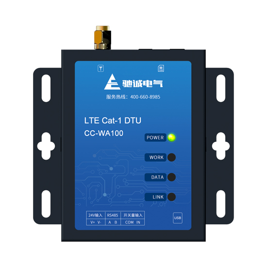 CC-WA100型Cat-1數(shù)據(jù)傳輸裝置