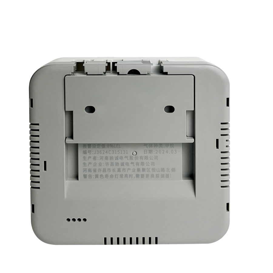 HD3030C型聯(lián)網(wǎng)款家用燃?xì)鈭?bào)警器