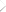 可燃氣體